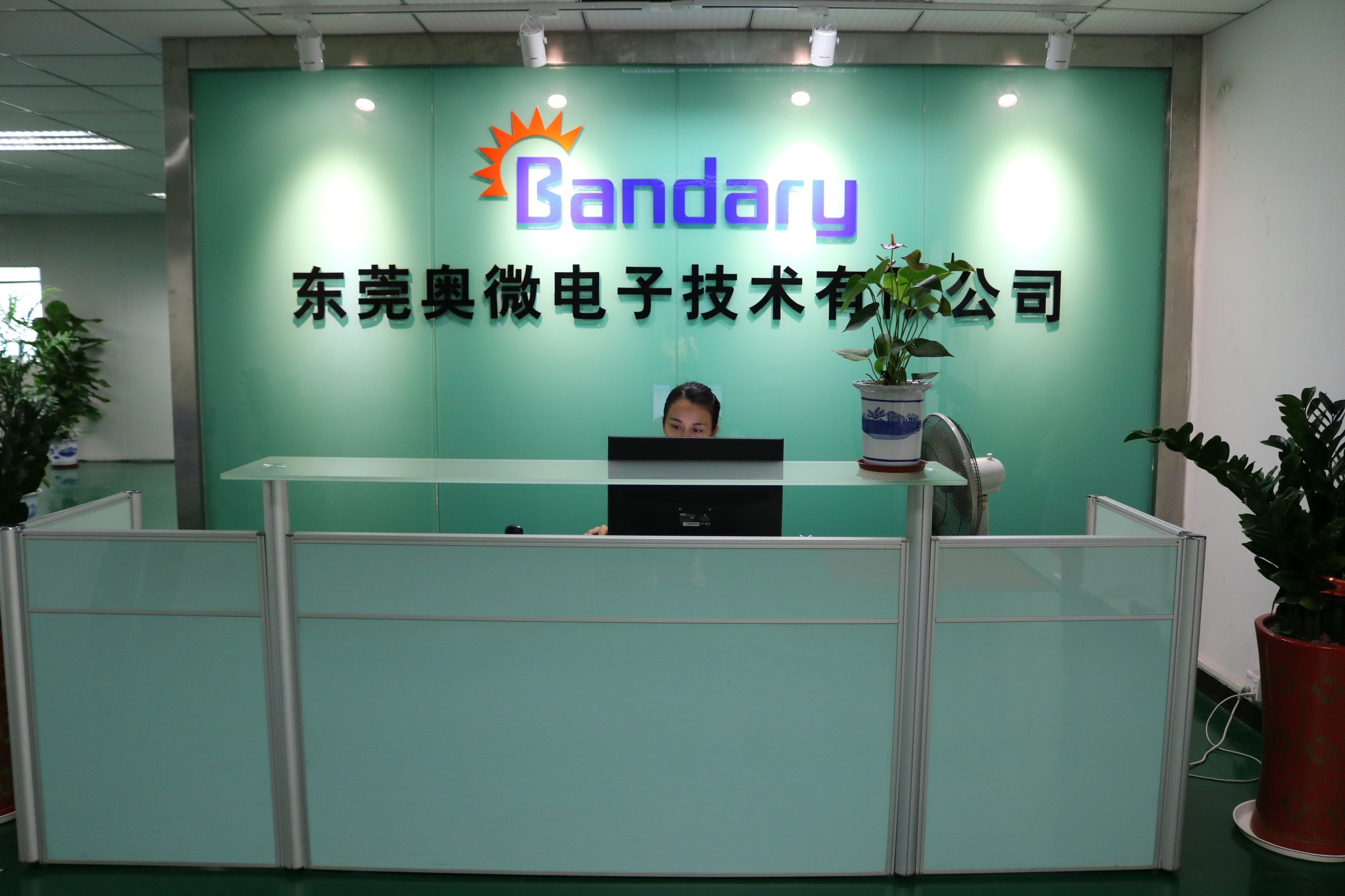 公司前臺